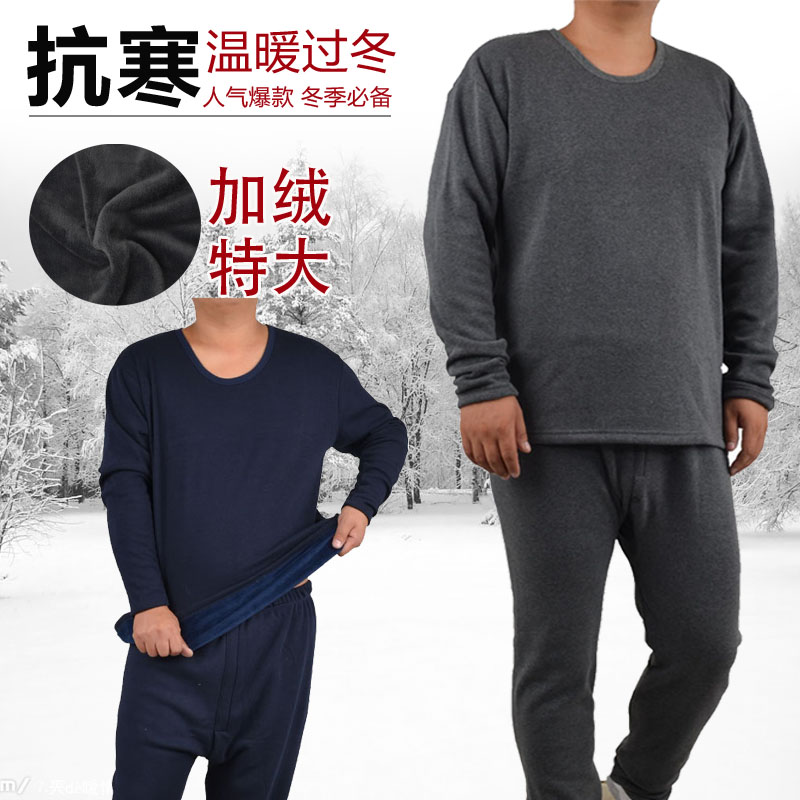 Pantalon collant jeunesse simple en autre - Ref 751575 Image 11