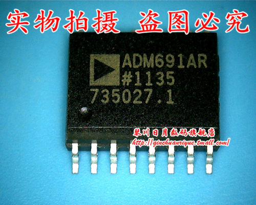 集成电路ADM691AR全新原装