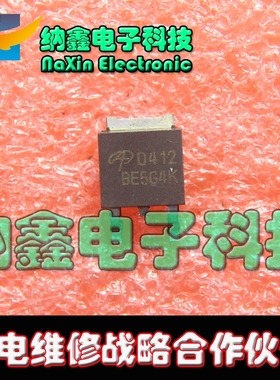 【直接拍就对了】原装正品 液晶贴片管 AOD4126 D4126 252封装