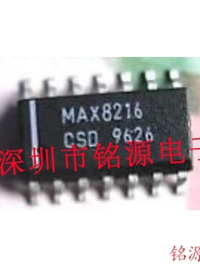 【铭源电子】全新 MAX8216CSD+T MAX8216CSD MAX8216 SOP14 芯片
