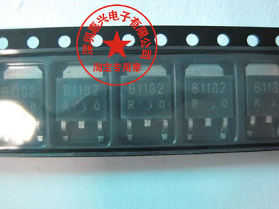 ROHM罗姆 2SB B1182 TO252 全新原装三极管大功率管贴片三极管