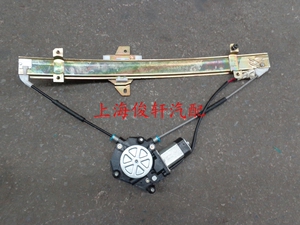 。原装利亚纳1.6/1.4A+前后门电动门窗玻璃升降器 电动玻璃摇窗机