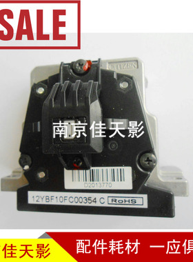 得实DS5400H打印头 DS2100H DS3200H AR600H航天SK600+打印头针头