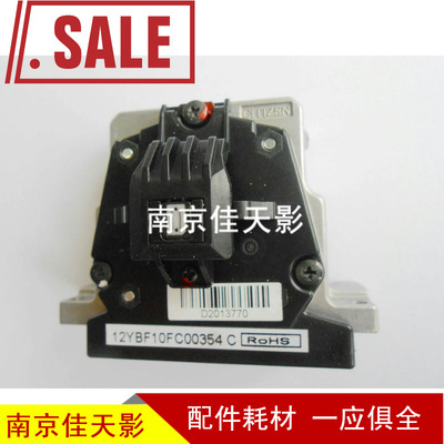 得实DS5400H打印头 DS2100H DS3200H AR600H航天SK600+打印头针头