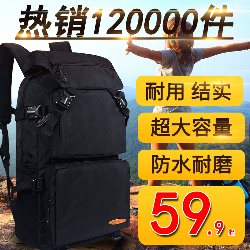 Sac pour homme - Ref 49197 Image 1