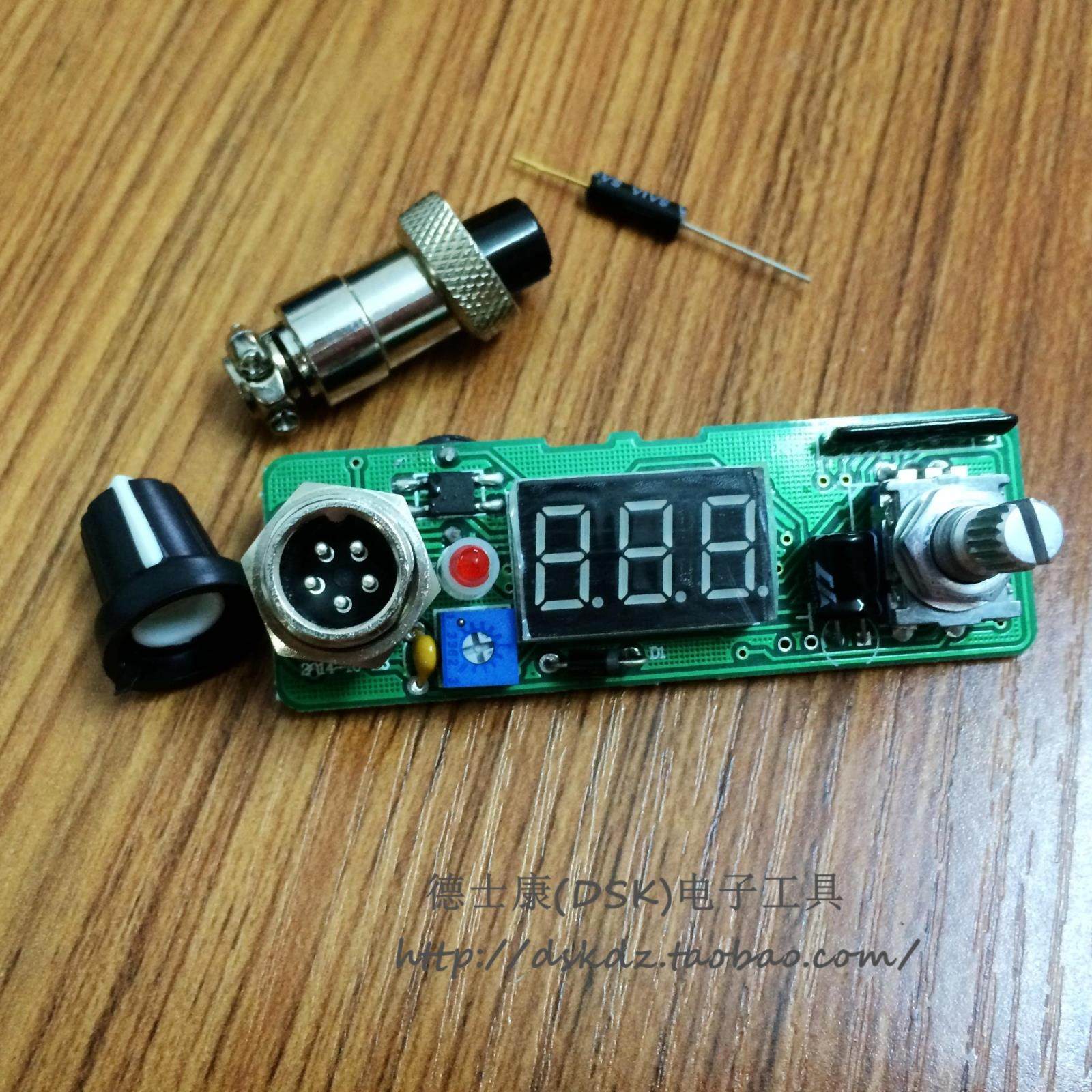 DSK 新款T12数显控制板(自动休眠)  配：休眠开关，航空头，旋纽