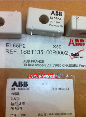 EL55P2 1SBT135100R0002 50A 进口厂家传感器 原装新货价格请咨询