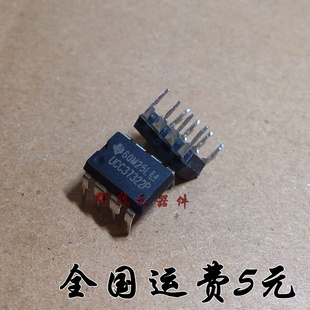 直插 UCC37322P DIP-8 电桥驱动器芯片 全新现货 可直拍