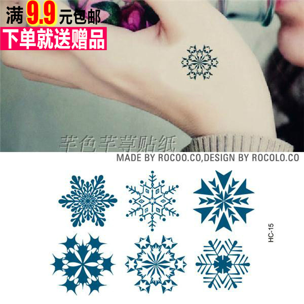 六芒星雪花图腾 神秘个性时尚潮款 防水纹身贴男女贴纸6个图案