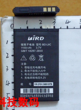 适用于 波导 S663 BD-L5C BD-P4C BD-L4C 手机电池 电板 充电器