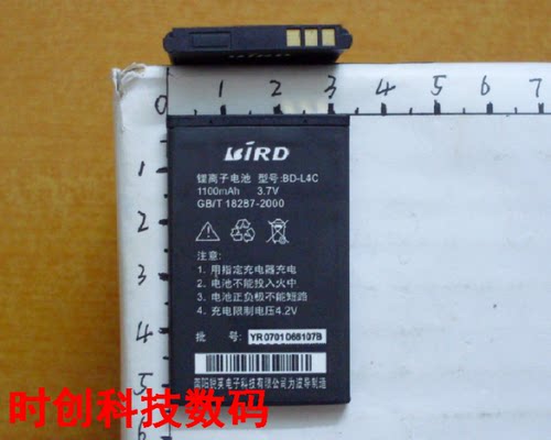 超聚源 波导 D610 D650 D720 D730 D760 M02 M03 手机电池 充电器
