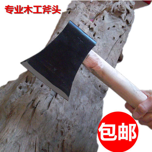 手工锻打木工斧头 园林农用斧子 阳江刀具弹簧钢劈柴斧头 包邮
