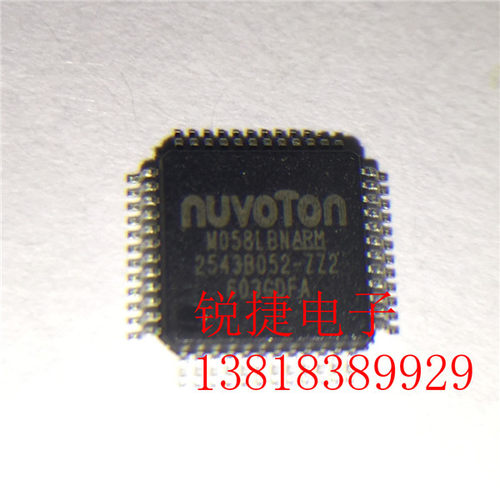 M058LBN ARM 全新 NUVOTON 原装进口正品