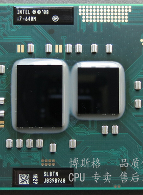 i7 640M 笔记本CPU 2.8-3.46G 原装正式版 K0步进 i7 620M i5520M