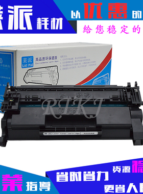 莱派适用佳能CRG052硒鼓LBP211DN/212DW/213DN/214DW/215DW/X粉盒