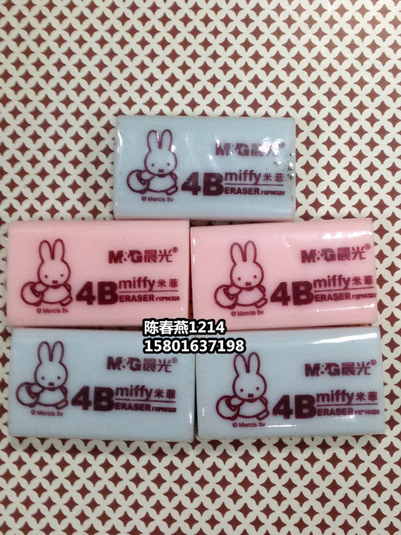 批发晨光文具专柜正品4B橡皮 橡皮擦 米菲FXP96320橡皮|ruв категории электронный словарь/электрический бумажных книг/канцелярские принадлежности, повседневной школьных принадлежностей, ластик - от Buy2taobao.com для оказания профессиональной услуги покупки агента Taobao