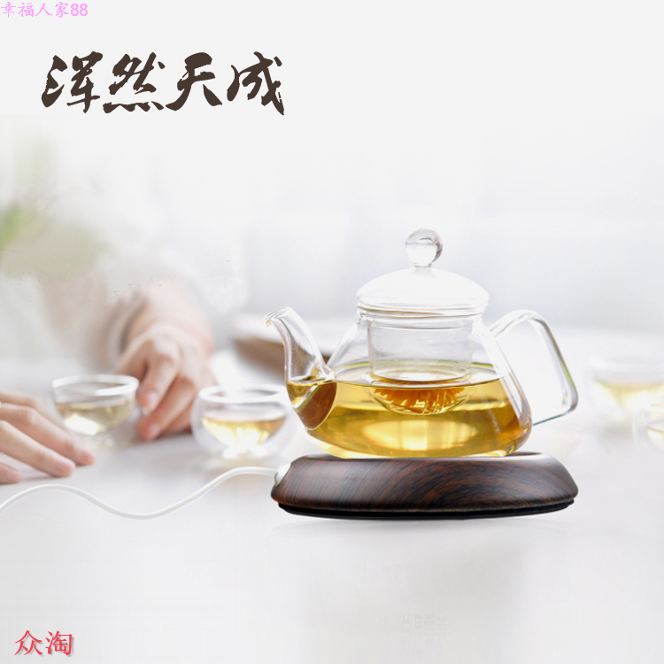 Chauffe mug USB - Ref 393898 Image 1