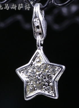托马斯萨博五角星镀银diy首饰