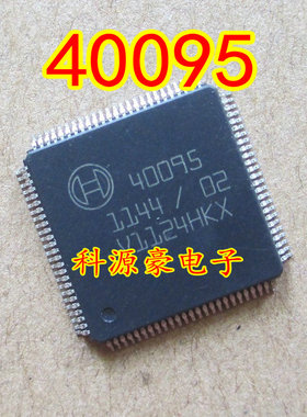 40095 全新汽车气难电脑板QFP芯片