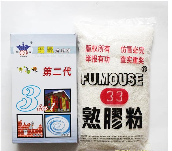 蝠鼠牌 第二代蝠鼠熟胶粉 附着力强 易刮涂 溶解快 清香味 350克