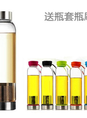 悦物时尚带茶漏密封运动玻璃杯