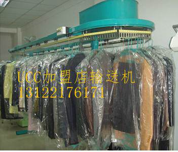 干洗加盟店0型衣物输送机，服装输送机，210输送带传送线输送机