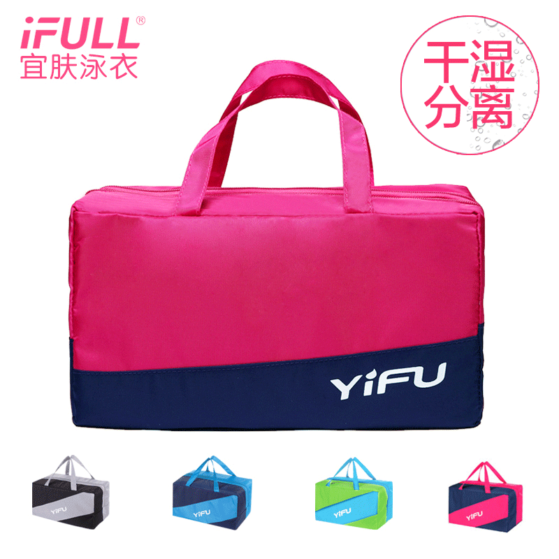 Sac de sport - Ref 8370 Image 1