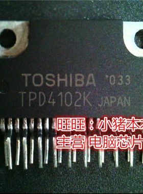 TPD4102K TPO4102K DIP封装 新的 一个起售