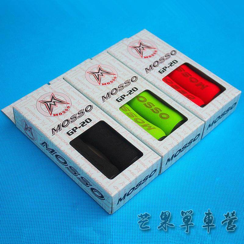 Poignées de vélo MOSSO - Ref 2334904 Image 1