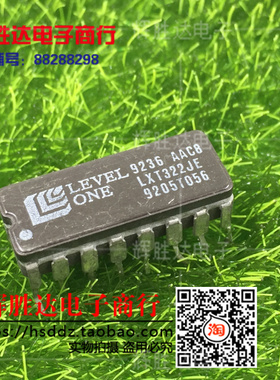 LXT322JE进口 现货 集成电路IC  批量供应!