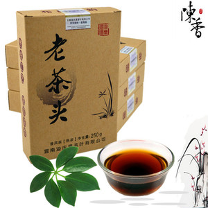 普洱茶老茶头茶砖布朗神韵勐海布朗山春茶发酵正宗勐海味新品特价
