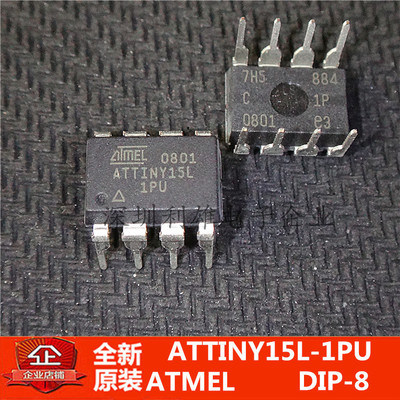 现货 ATTINY15L-1PU  直插 DIP-8  全新原装