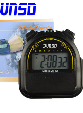 君斯达JS-308专业运动电子秒表 单排2道记忆 手腕携带式
