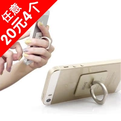 Support téléphone GSM - Ref 1367604 Image 1