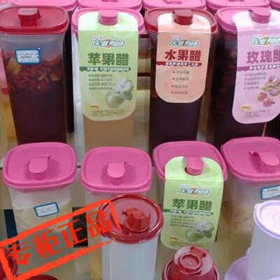 特百惠纤巧壶  2L纤巧健康壶自制果醋酵素杯壶大容量壶壶专柜正品|ruв категории посуда, сохранение контейнер/сохранение продовольственный, сохранение коробка - от Buy2taobao.com для оказания профессиональной услуги покупки агента Taobao