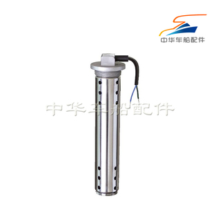 KUS船用游艇快艇汽车房车移动卫生间污水杆灰水杆油水液位传感器