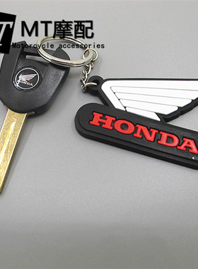 适用本田非双 CM1100 CRF1000L Africa Twin NT1100 钥匙可装芯片