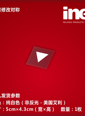 高达/赤色彗星/夏亚专用车型/单款三角/痛车贴摩托电动车贴-HA356