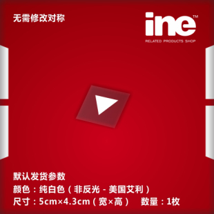 痛车贴摩托电动车贴 高达 HA356 三角 单款 赤色彗星 夏亚专用车型