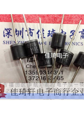 超快速恢复直插二极管  HER607一盒200只 全新原装MIC 现货