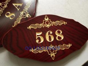 红木包厢门牌号 小区物业楼层住户门牌 酒店门号牌  仿红木雕刻牌