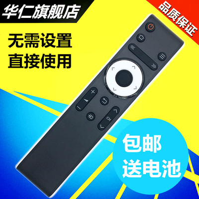 华仁适用于夏普电视遥控器LCD-45T45A 50TX55A 45SF460A 50SU460A MY63A