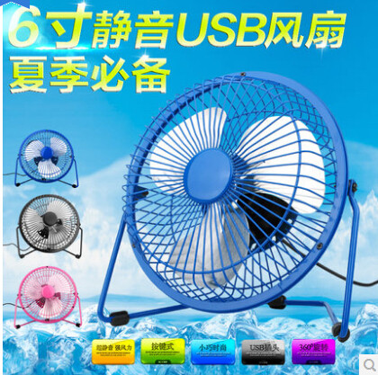 Ventilateur USB - Ref 401943 Image 1