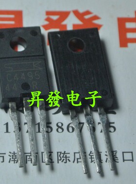 〖昇發电子〗 2SC4495 C4495 功率管NPN道 3A50V