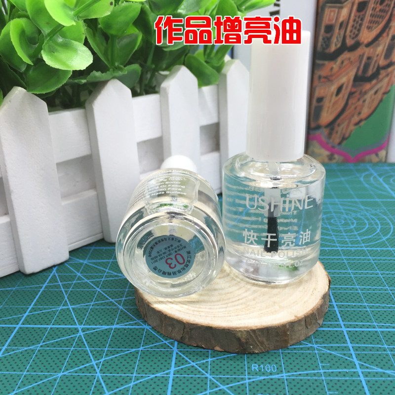 超轻粘土彩泥珍珠泥软陶泥陶艺泥塑 配件专用上光油 防水