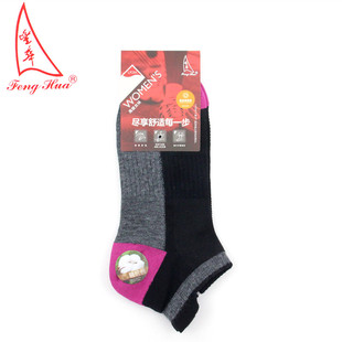 丰华2H407春夏女士浅口船袜休闲运动短筒隐形吸汗透气排湿棉袜子