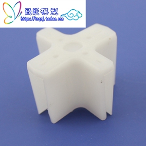 KT卡座kt板飞机配件2200电机支架 固定翼飞机做KT机十字卡座 遥控