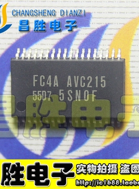 【昌胜电子】全新原装贴片CPU FC4A AVC215 55D7