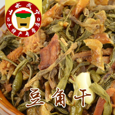 江西土特产200g干豆角