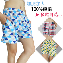 Pantalon pyjama Shorts oui - Ref 716765 Image 11